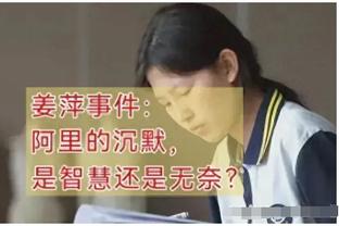 法尔克：拜仁搁置训练中心1亿欧翻新项目，准备将资金投入引援